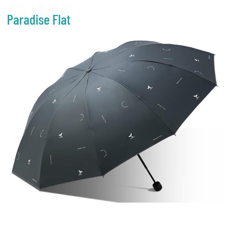 Tiangang 3-Fold UV Protection Sun & Rain Umbrella