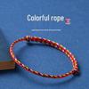 Changbaosen Dragon Boat Festival Five-Color Braided Bracelets