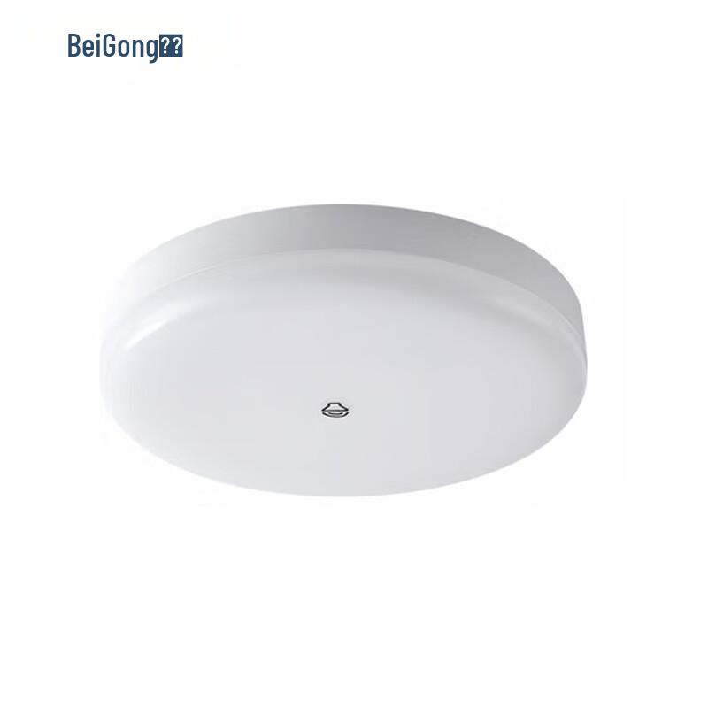 Beigong LED Sound & Light Sensor Ceiling Lamp