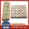 Zhen Changsheng Wooden Chess Set