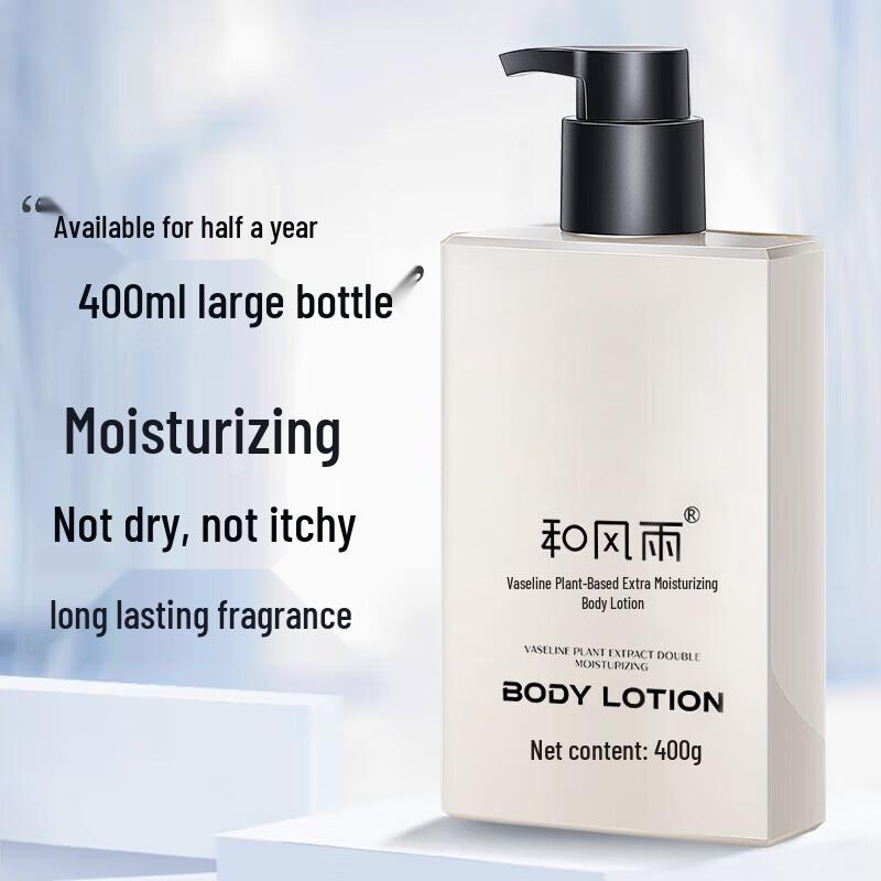 

Hefengyu Увлажняющий лосьон для тела с растительным экстрактом