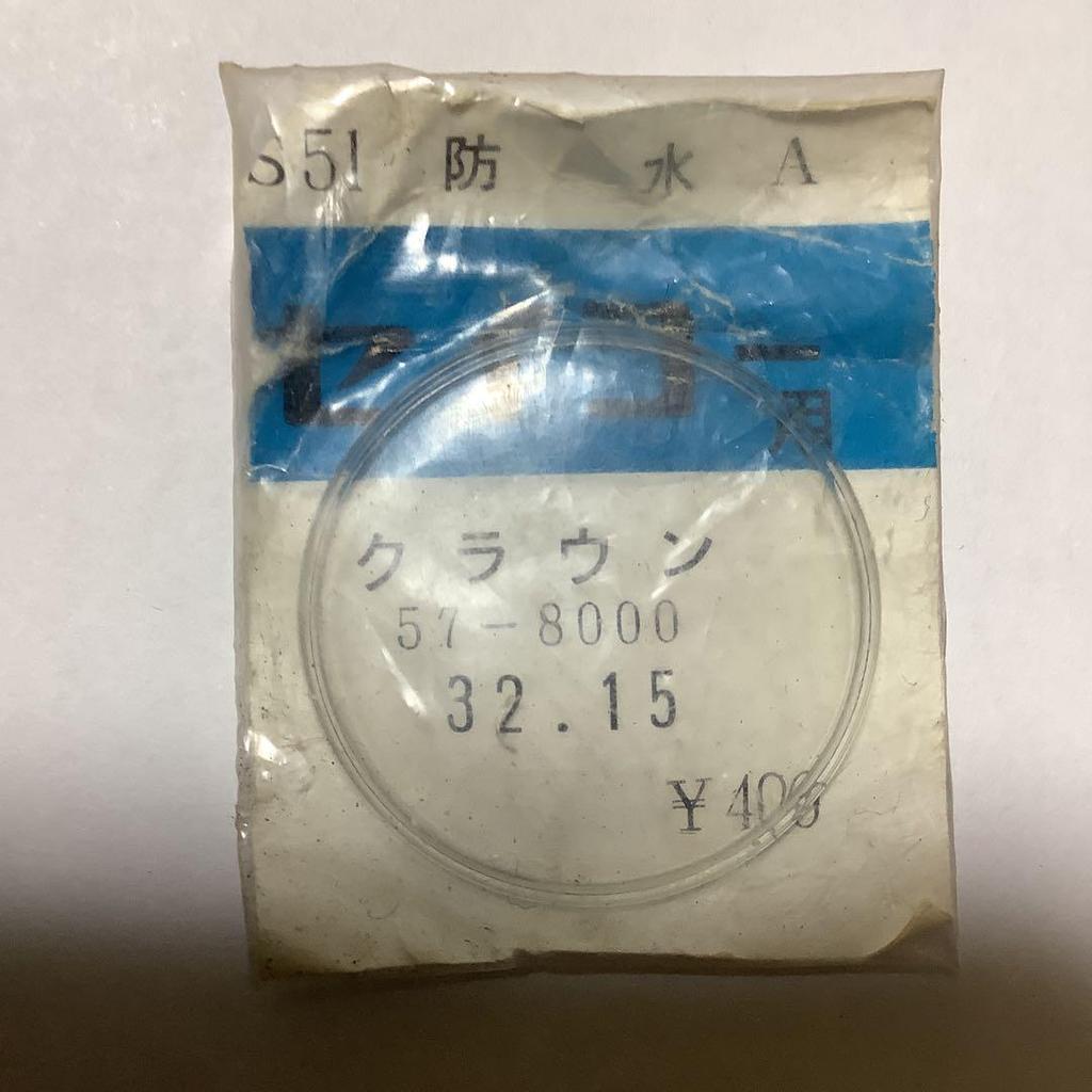 [USED] 14201) Seiko Crown Crystal