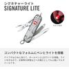 Victorinox Signature Lite Silver Tech Multi-Tool with 7 Functions, LED Light, and Ballpoint Pen