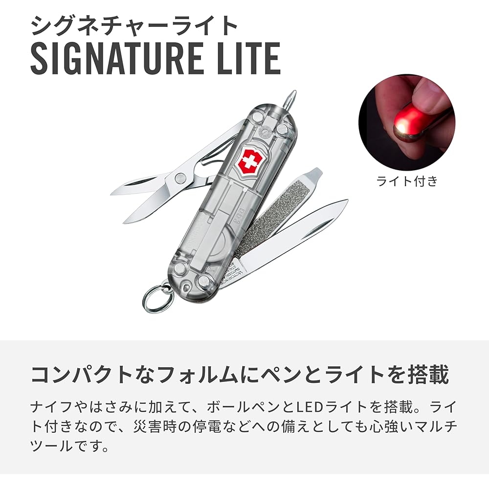 Victorinox Signature Lite Silver Tech Multi-Tool with 7 Functions, LED Light, and Ballpoint Pen