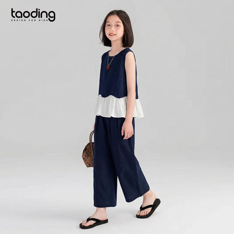 

Taodin Girls Cotton Ruffle Vest & Wide-Leg Pants Set 150
