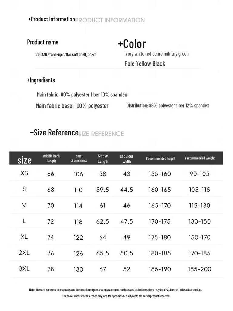 Maoren Men's Stand-up Collar Softshell Windbreaker
