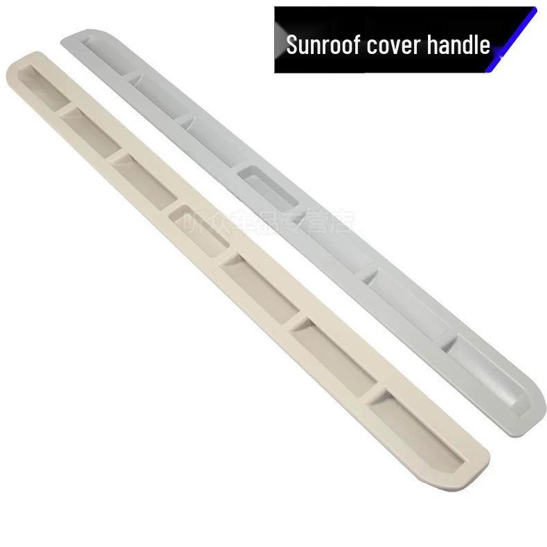 Cruze Encore Sunroof Sunshade Handle Cover, Light Gray/Beige, High-Quality
