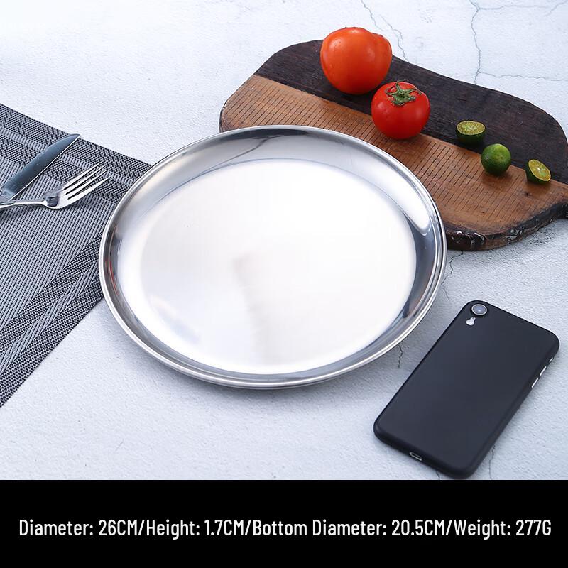 Qianxing Stainless Steel Round Dinner Plate