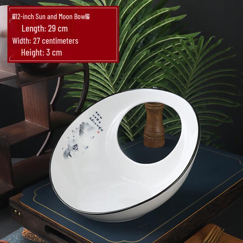 Shengxinhui Ceramic Dinner Plate