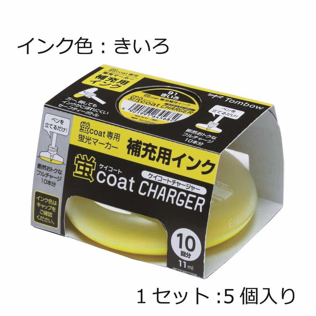 Tombo W Highlighter Ink Fluorescent Coat Refills, Charger, Yellow, 5-Pack, WA-RI91-5P