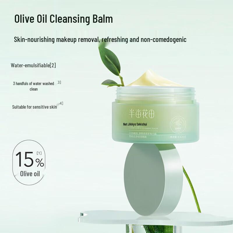 Ban Mi Hua Tian Tiefenreinigender Make-up-Entferner Balsam