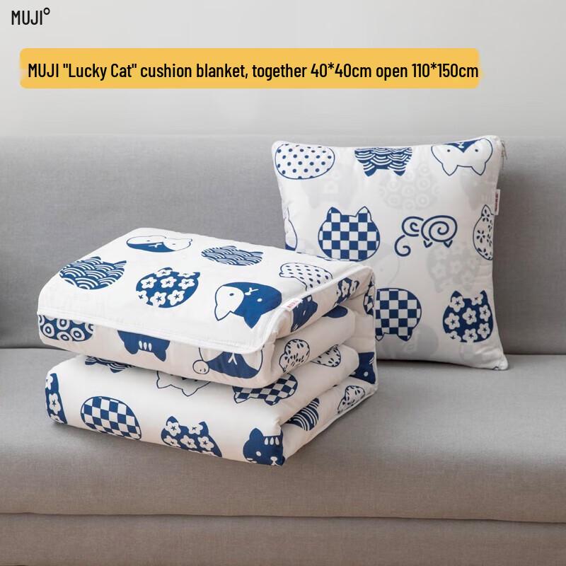 Muji Lucky Cat Pillow Blanket