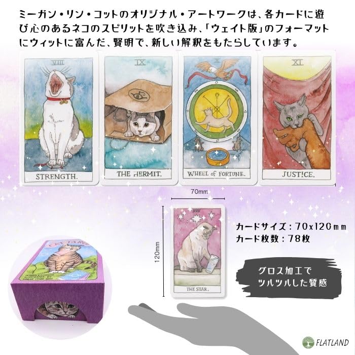 Katzen-Tarot Tarotkarten, 78 Katzenkarten, Authentische Tarotkarten-Leseanleitung, Japanische Bedienungsanleitung enthalten