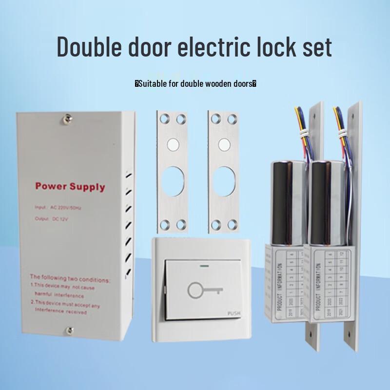 Realand S01S Electric Bolt Lock Double Door Access Control System Kit