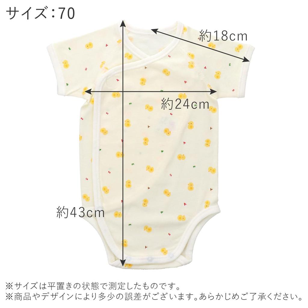 Mini All 70 Chick Made in Japan [Baby Castle]