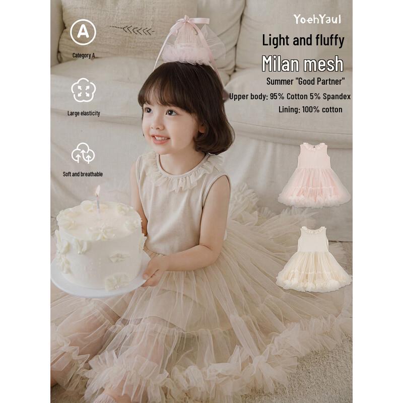 Youyou Girls Summer Sleeveless Mesh Princess Dress 90cm
