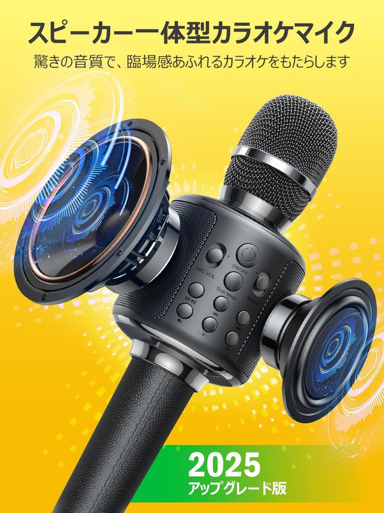 [New] MetFut Karaoke Microphone, High-Performance Bluetooth Wireless Microphone with Built-in Speaker, Perfect for Karaoke Practice, Integrated