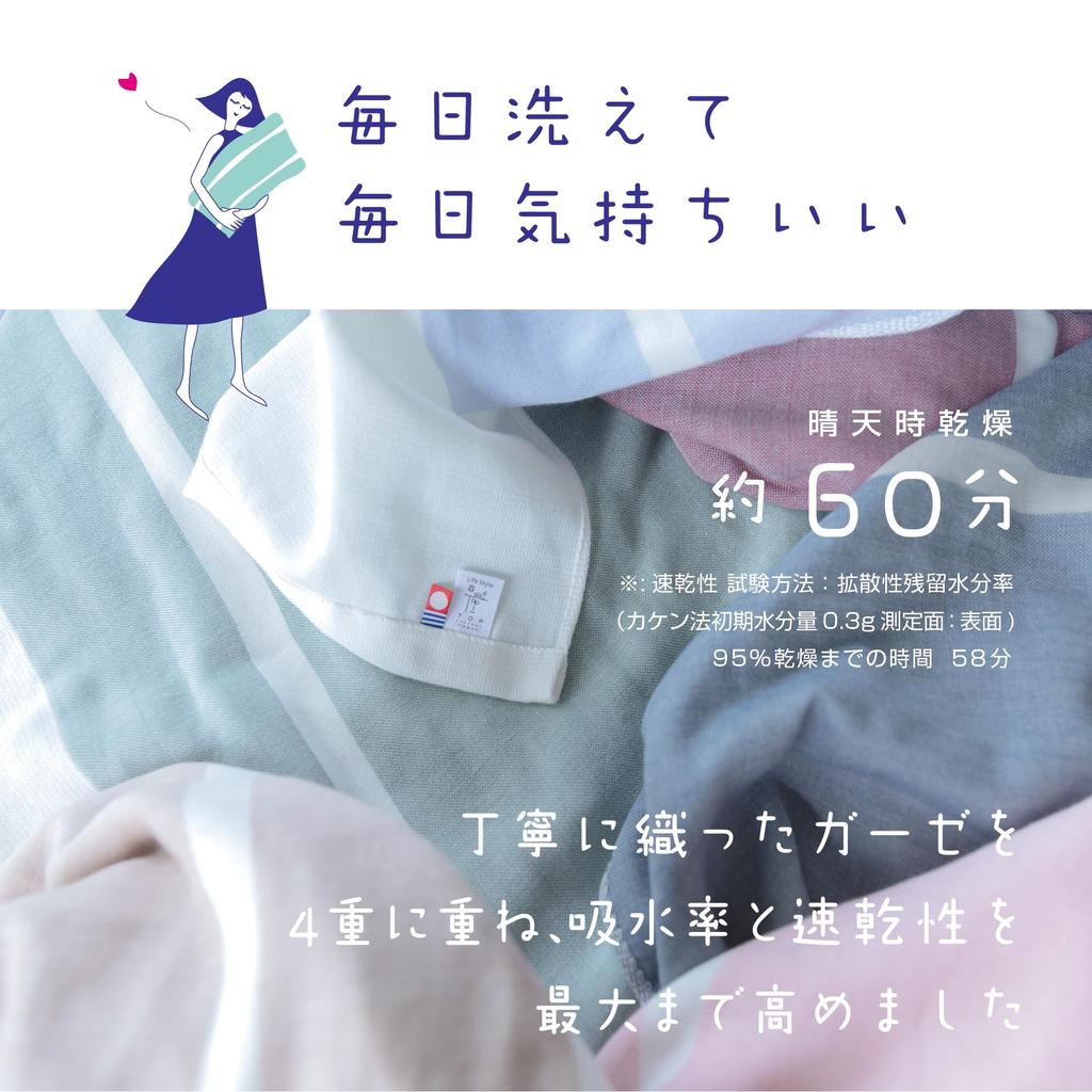 Top Factory Imabari Gauze Imabari Terry Cotton Makura Made in Soft to the No Wine 4-Layer Wrap-Around Pillowcase, Quick-Drying, Cloth, 100% Gauze,