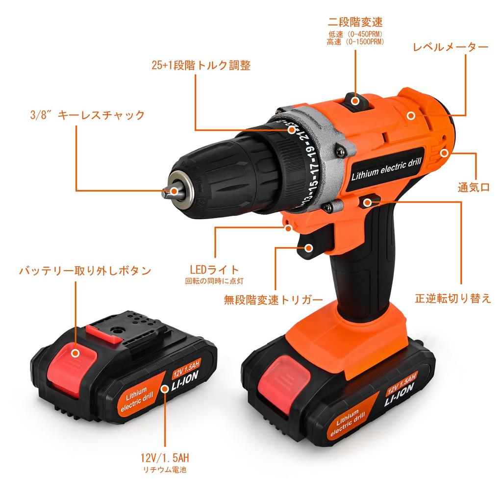 12V Electric Drill and Tool Set with LED and Power Drill and Home Maintenance Perfect for DIY Furniture Assembly and Includes Storage Case and