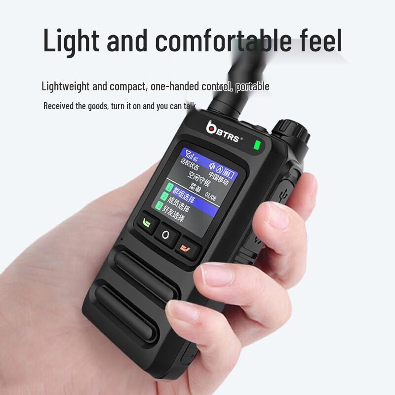 BAOTERUISI 1988 Obousměrná rádiová anténa (CN verze)