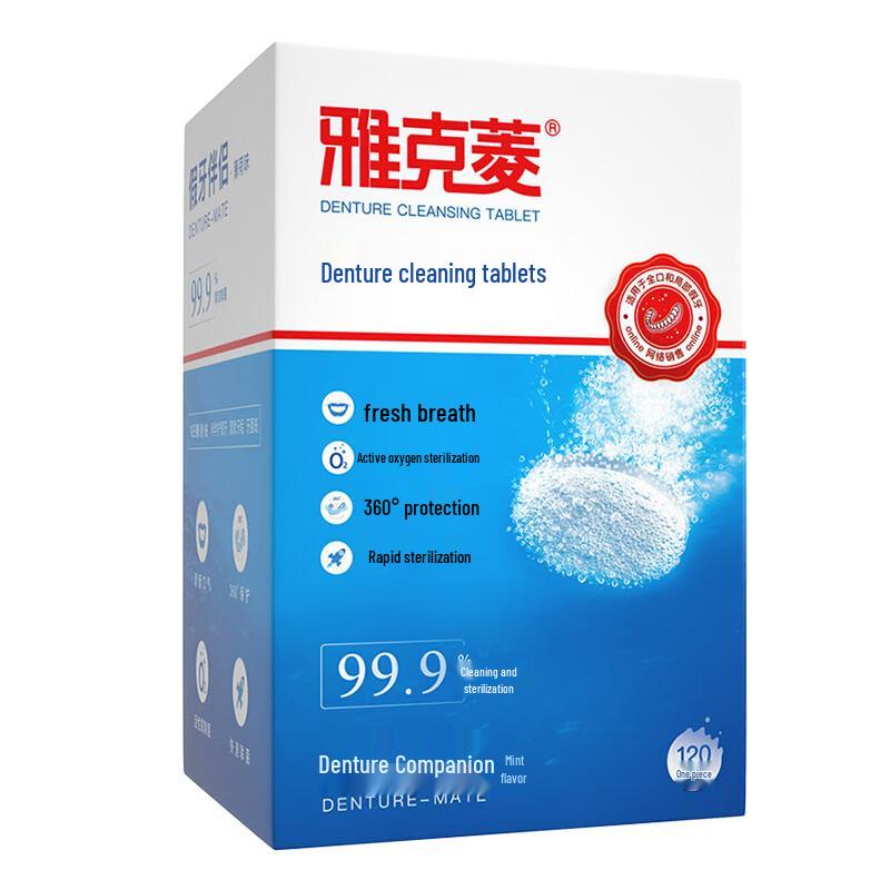 Yakelin Denture Cleaning Tablets