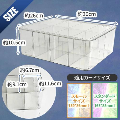 Large-capacity clear trading card case with 8 compartments, customizable and stain-resistant