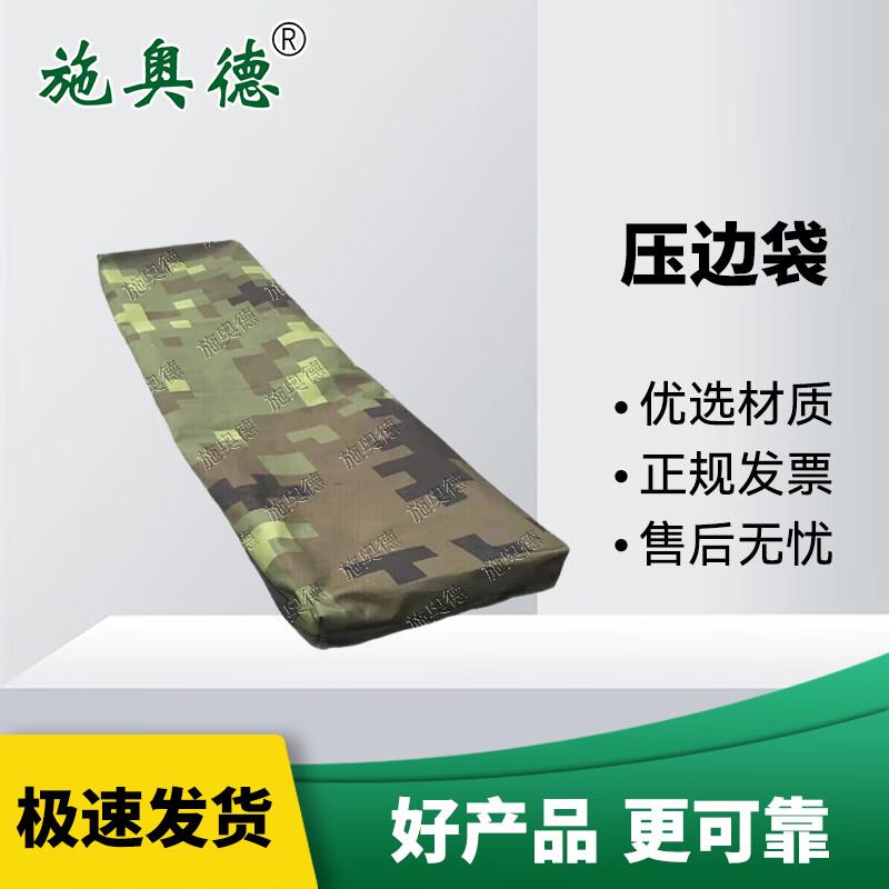 Надувная спасательная палатка Shi aode Мешки с песком для контроля паводков (100x24x9см)