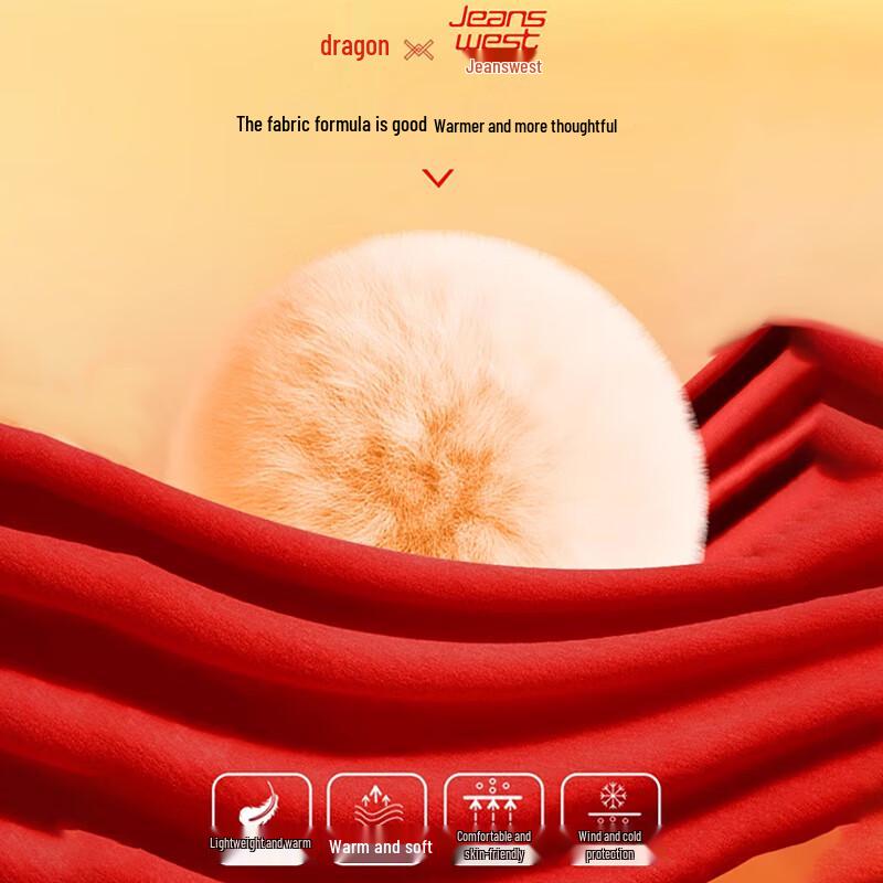 JEANSWEST Men's Dragon Year Plush Lined Hoodie