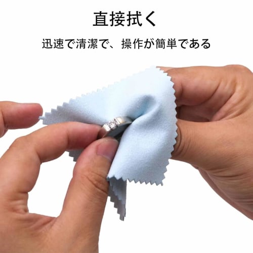 FineGood Silver Polishing Cloths, 50-Piece Set, 8cm x 8cm, High-Performance Silver Polishing Cloths for Silver Care, Polishing, and Accessory Polishin