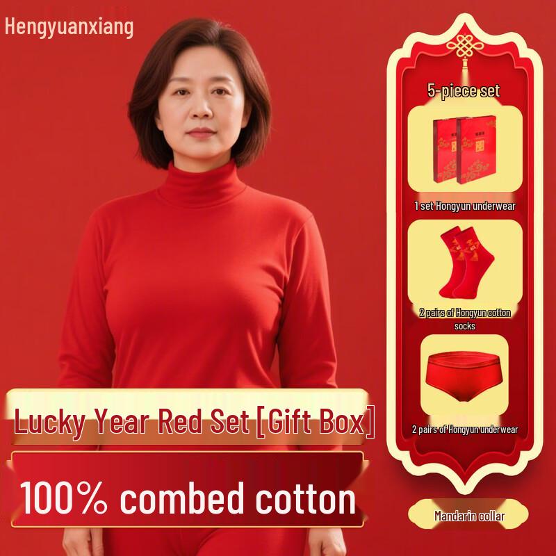 

Комплект термобелья из красной шерсти и шелка Hengyuanxiang для среднего и пожилого возраста L