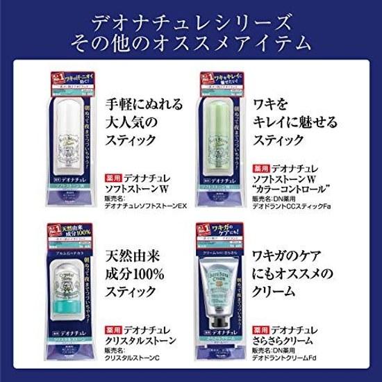 Medicated Quasi-Drug Deonature Sarsara Deodorant Powder Body Direct Application Antiperspirant