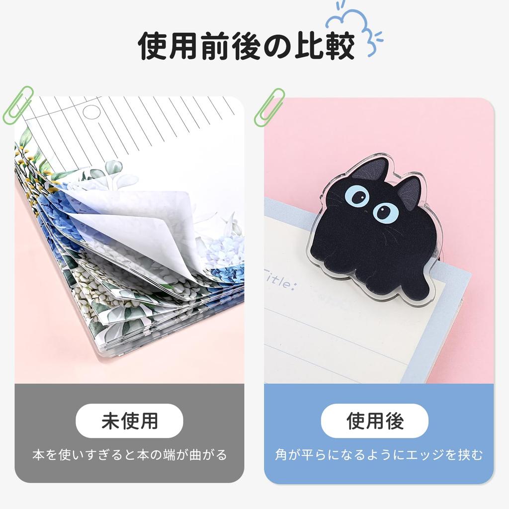 Newseego Clips Cute Cat Pattern Corner Clips Adorable Stationery Organize Paper Protect Book Corners No Punching Required Reusable Home Use Stylish