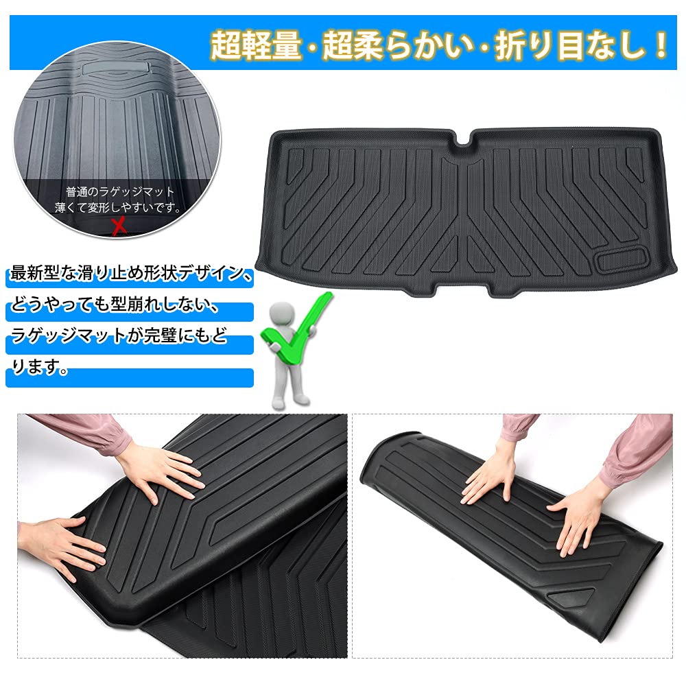 Mixsuper 3D Luggage Mat for Daihatsu Taft 2020 3D Cargo Mat with Antibacterial TPE Easy 1 Piece Taft LA900S/LA910S (June onwards) - Waterproof,