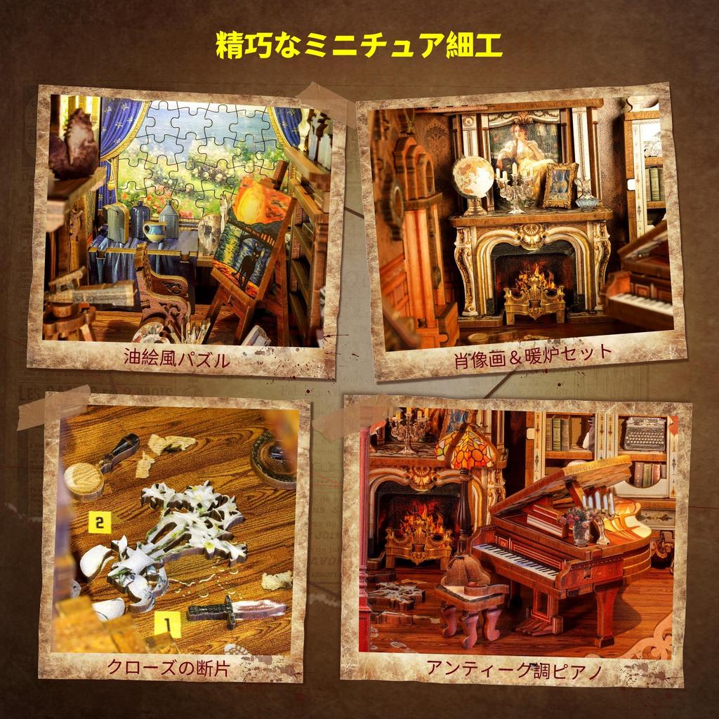 FUNPOLA 3D Puzzle Buchnische Bausatz, Holzpuzzle, DIY Miniaturpuppenhaus, LED Bücherregal Organizer, Buchstützen, Display, Bastelset, 375 Teile, für