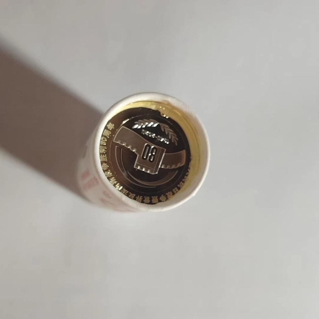Commemorative coin for the 80th anniversary of the Anti Japanese War in 2025, one yuan coin, coin collection, authenticity