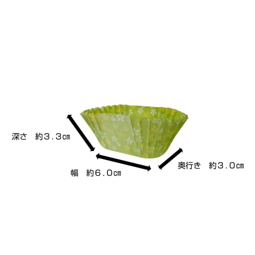 Hiroka Sangyo Antibacterial Small Flower Side Dish Cups, Deep Oval, 48 pieces, Approximately 33mm Deep, Antibacterial, Oven Safe, Made in Japan