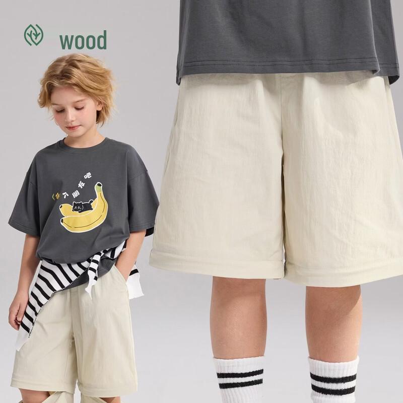 Zhimu Boys Detachable Sun Protection Pants 150