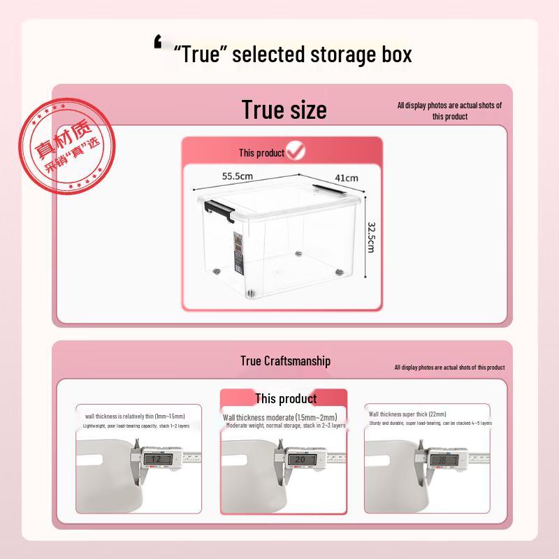 Xitianlong Clear Plastic Storage Box
