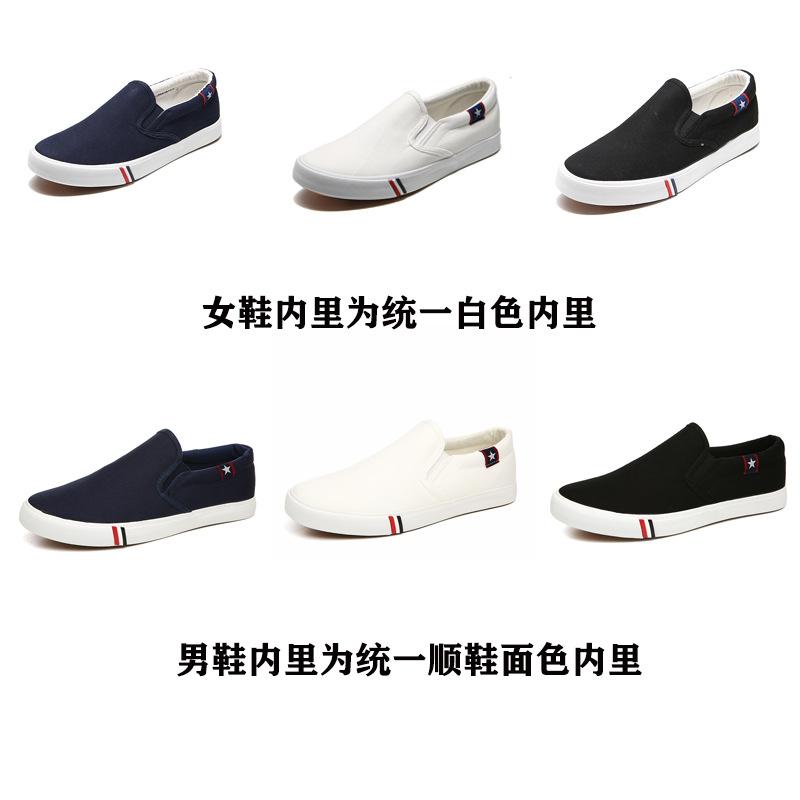 Spring and summer Korean version of men's canvas shoes men's one-pedal lazy shoes cloth shoes casual couple men's shoes
