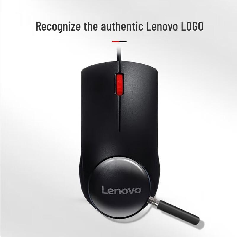 Lenovo M120Pro Wired Mouse
