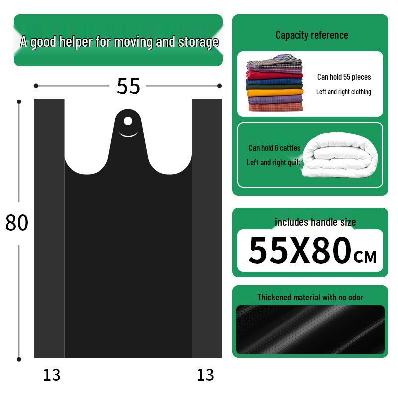 

Чорний великий потовщений пластиковий пакет-майка для зберігання одягу або для переносного сміття 50 pieces