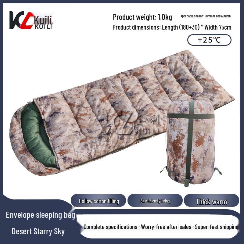 Kuili Thickened Camouflage Envelope Sleeping Bag