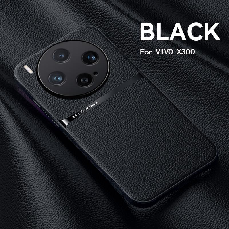 For VIVO X300 X300 Pro  Leather Texture, Built-in Magnetic TPU Soft Anti-drop Anti-fingerprint Phone Case