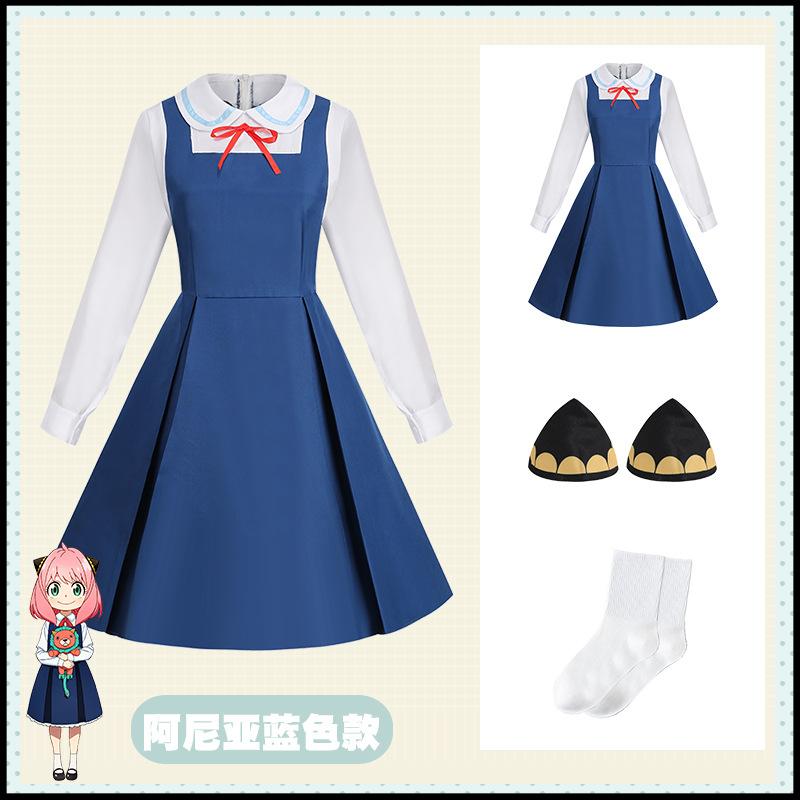 Spy Playing House, Anime Surrounding Ania cos Yorfujie Dusk Nia Men's and Women's Skirts Clothes Suits