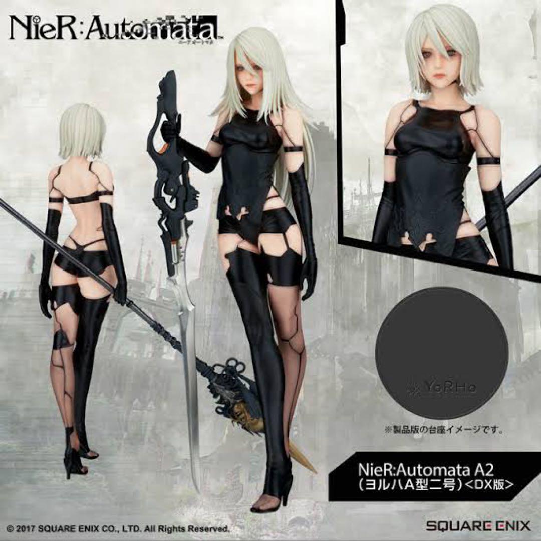 

[USED] Nier Automata A2 YoRHa Type A No. 2 DX Version Figure