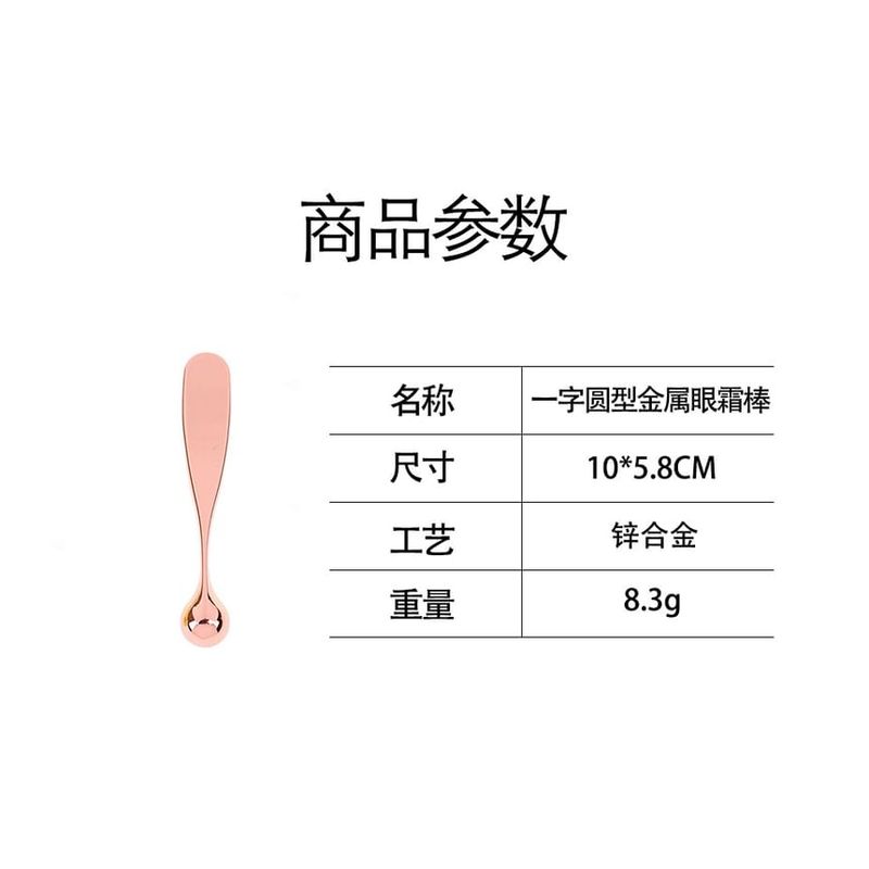 Choyu - Alloy Eye Roller Massager