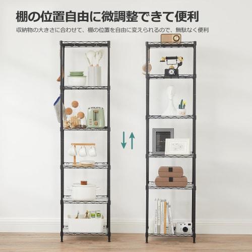 SONGMICS 40cm Wide Steel Rack with Six Tiers, Gap Storage, Slim Shelving, Kitchen Cart, Bathroom Storage, Adjustable Height, Stylish Shelf, 30cm Deep,