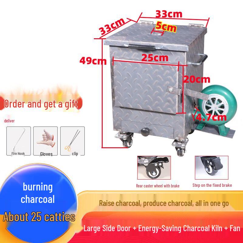 Commercial Charcoal BBQ Starter & Roasting Furnace