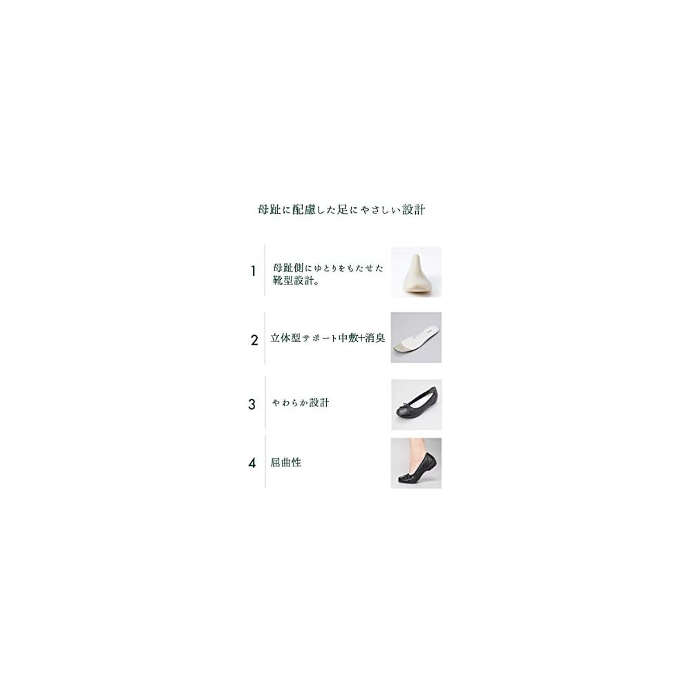 Soft and comfortable ballet pumps that are gentle on your big toe.