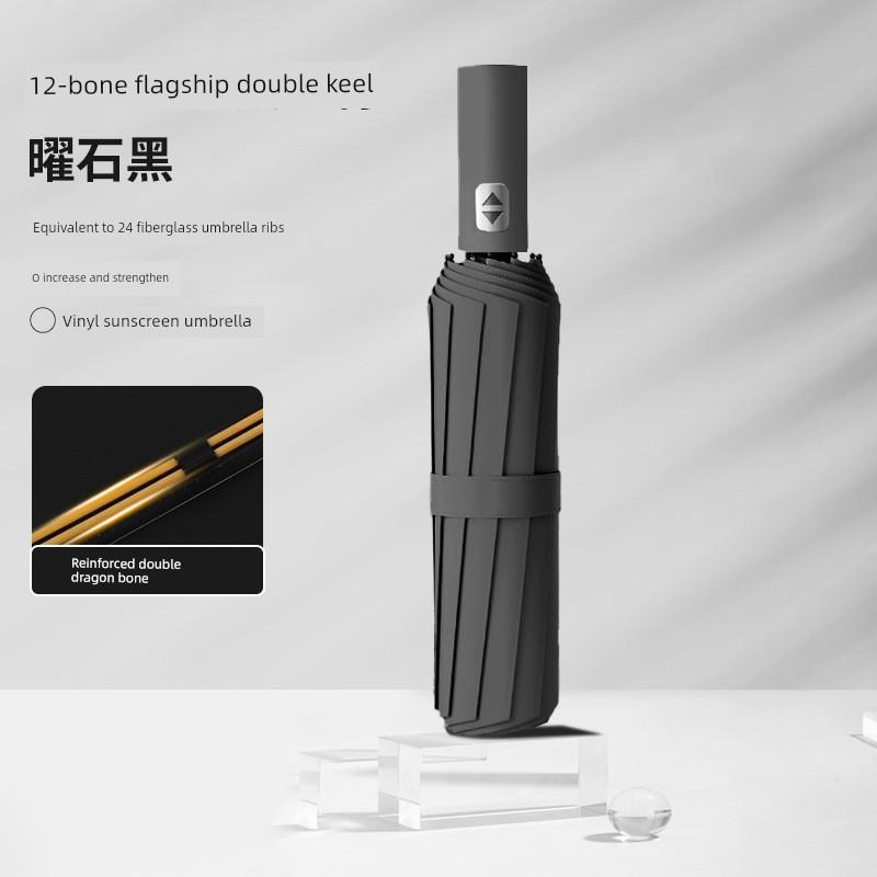 Fully Automatic Large Umbrella, Dual-Purpose for Rain and Sun, Black Rubber Sun Protection Umbrella, Foldable High-End Sunshade Umbrella